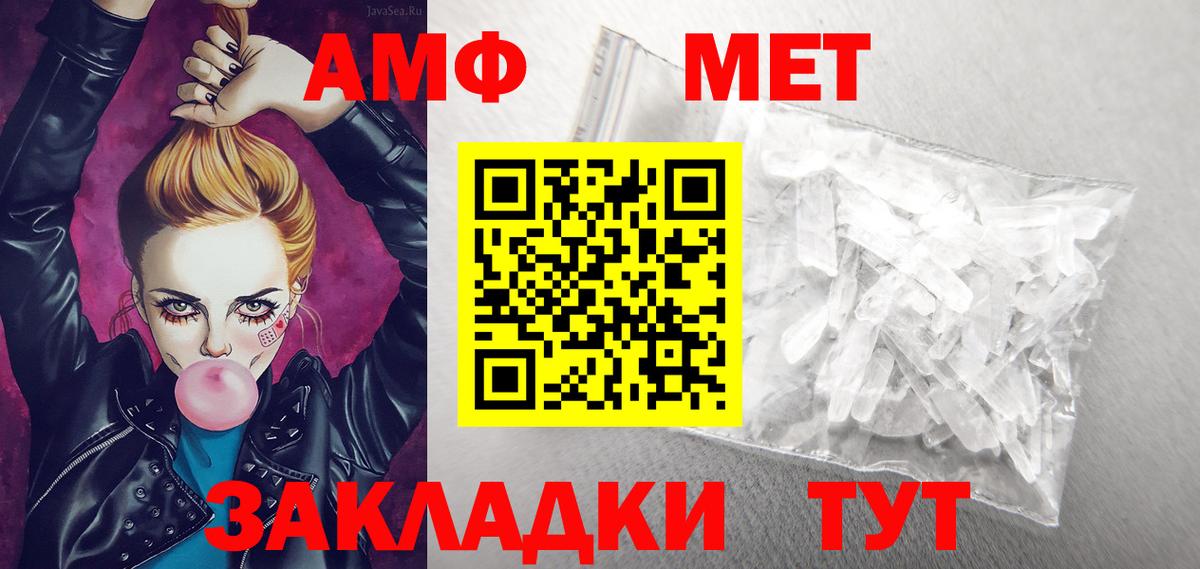 Усолье-Сибирское  kraken ССЫЛКА  Вход с VPN  АМФ 98%  Амфетамин 