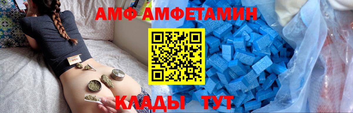 Amphetamine 98% Усолье-Сибирское