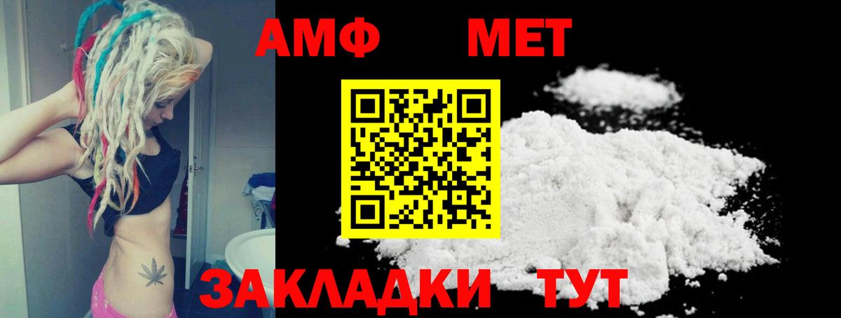 КОКАИН Усолье-Сибирское