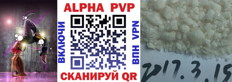 A-PVP СК КРИС  где найти   Усолье-Сибирское 