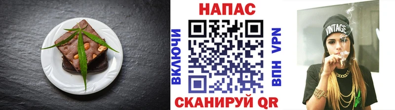 Еда ТГК конопля Усолье-Сибирское
