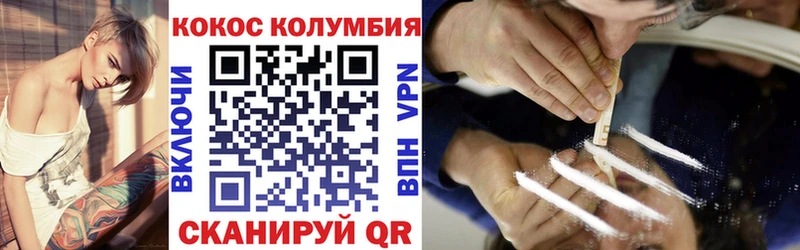 купить сайты Усолье-Сибирское COCAIN Боливия