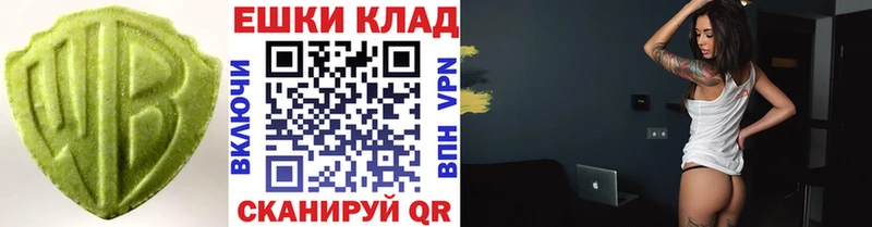 Экстази 280мг  цены   Усолье-Сибирское 