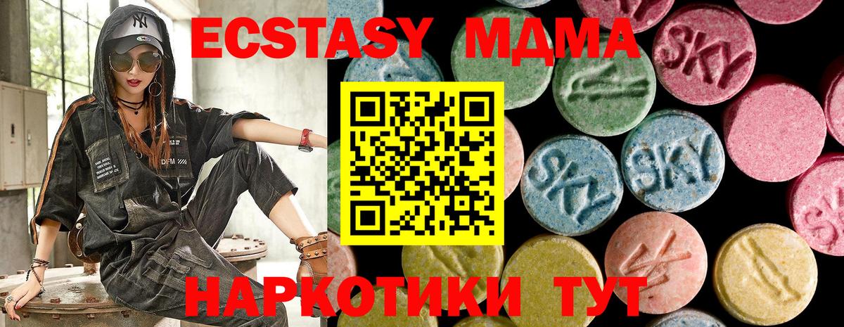 Ecstasy Philipp Plein Усолье-Сибирское
