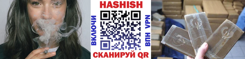 ГАШ hashish  закладки  hydra ССЫЛКА  Усолье-Сибирское 