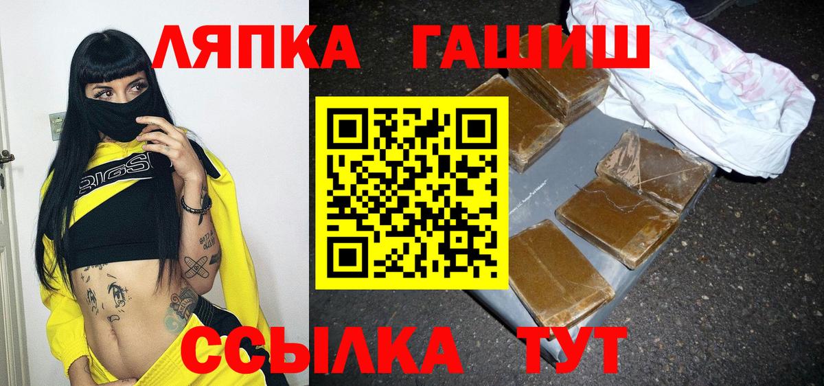 Гашиш гарик  ГАШИШ  Усолье-Сибирское  ГАШ убойный 