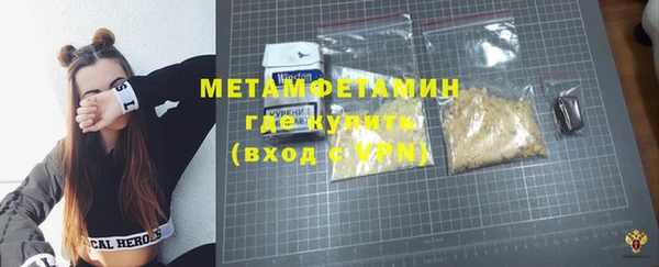 прущая мука Мегион