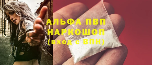 винт Медногорск
