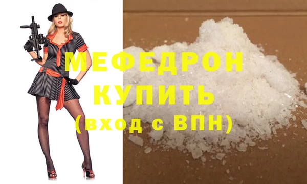 меф Медвежьегорск