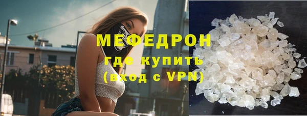 винт Медногорск