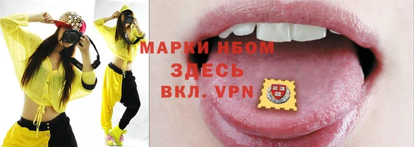 твердый Волгодонск
