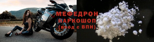 прущая мука Мегион
