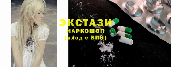 COCAINE Новочеркасск