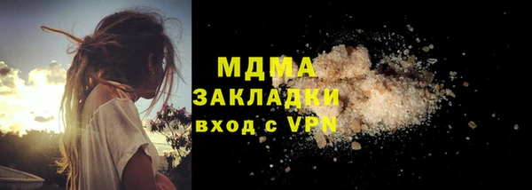 винт Медногорск