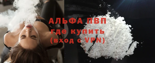 винт Медногорск