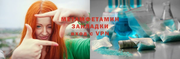 меф Медвежьегорск