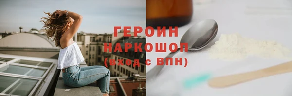 прущая мука Мегион