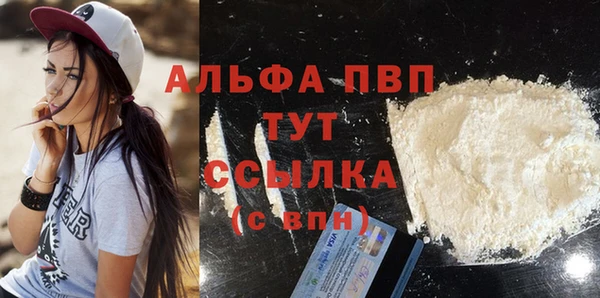 меф Медвежьегорск