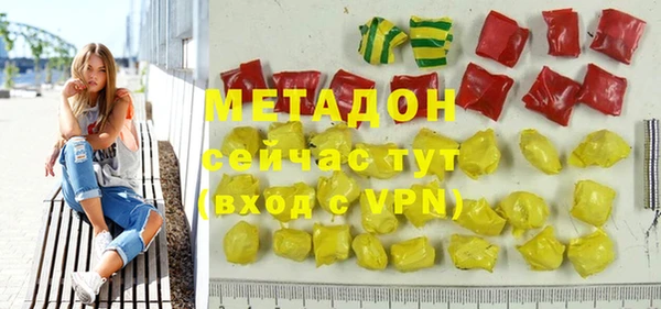 прущая мука Мегион