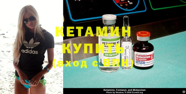 винт Медногорск