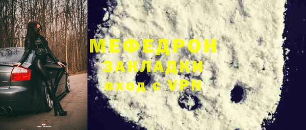 меф Медвежьегорск
