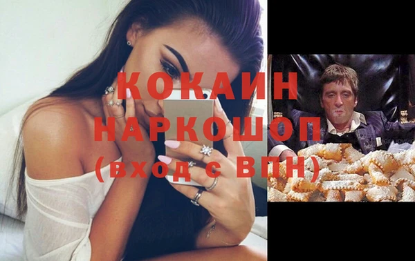 меф Медвежьегорск