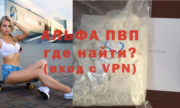 прущая мука Мегион
