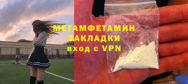 меф Медвежьегорск