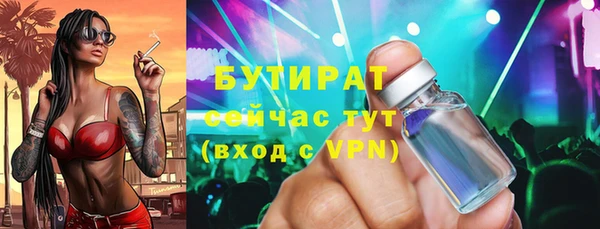 меф Медвежьегорск