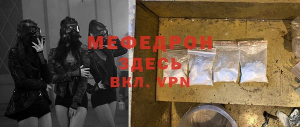 винт Медногорск