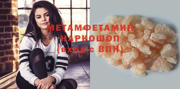 винт Медногорск