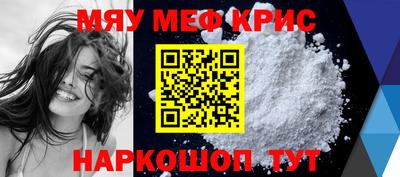 гашишное масло Кунгур