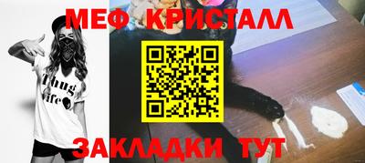таблы Кулебаки