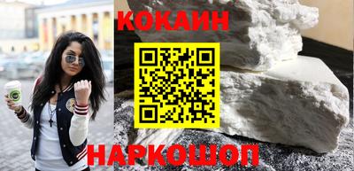 мефедрон Апшеронск