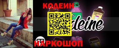 гашишное масло Кунгур