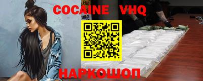 мефедрон Апшеронск