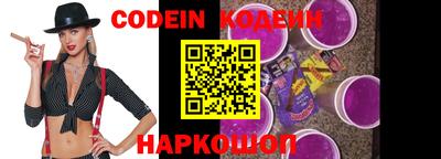 мефедрон Апшеронск