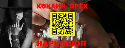 скорость mdpv Кумертау