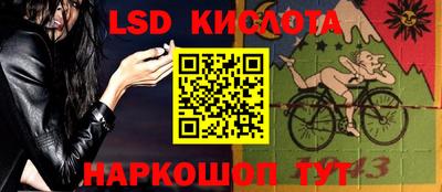гашишное масло Кунгур