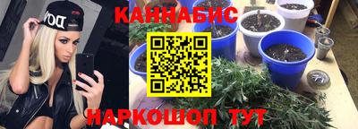 гашишное масло Кунгур