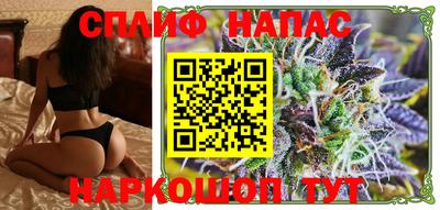 гашиш Абинск