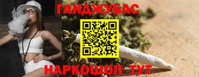 мефедрон Апшеронск