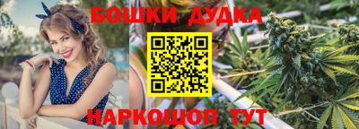 гашишное масло Кунгур