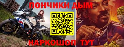 мефедрон Апшеронск