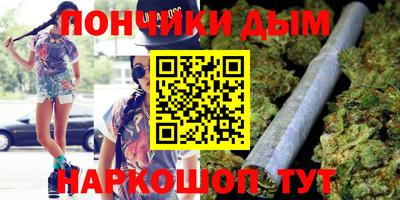 гашишное масло Кунгур