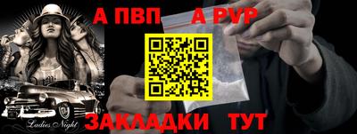 герыч Апрелевка