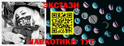 гашишное масло Кунгур