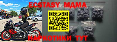 таблы Кулебаки