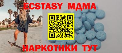 гашишное масло Кунгур