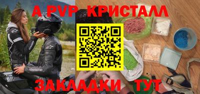 скорость mdpv Кумертау